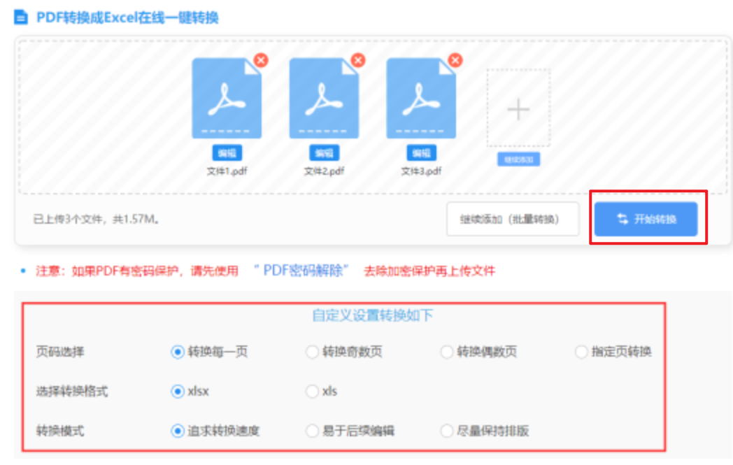 博鱼体育在线官网使用讲解 - 开始转换